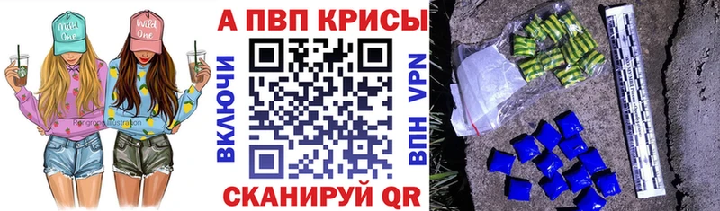 Купить закладку Каннабис  Alpha PVP  Мефедрон  Cocaine  Кирс