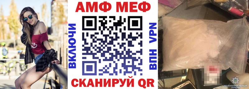 АМФ Розовый  Купить где  Кирс 