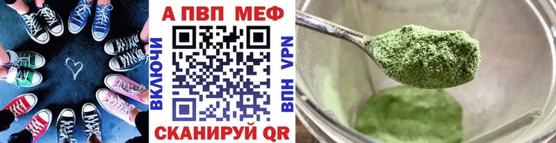 Alpha-PVP Crystall  Купить  Кирс 
