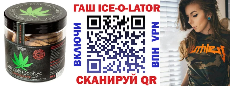 Печенье с ТГК конопля  Купить где  Кирс 