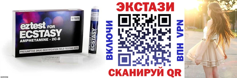ЭКСТАЗИ 99% Купить закладки Кирс