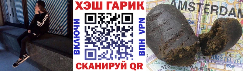 ГАШИШ ice o lator  Купить где  Кирс 