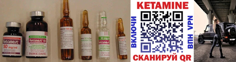 КЕТАМИН ketamine  Купить где  Кирс 
