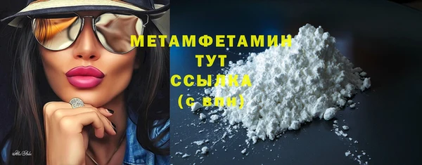 мяу мяу мука Дмитровск