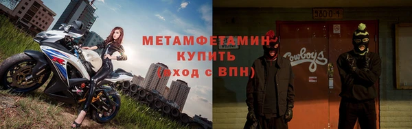 мефедрон мука Дмитриев