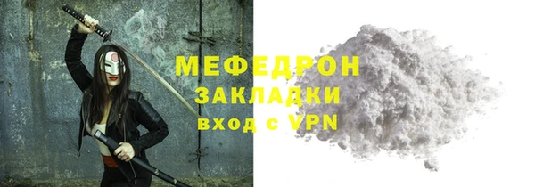 мяу мяу мука Дмитровск