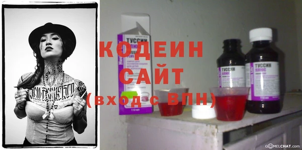 мяу мяу кристалл Ельня
