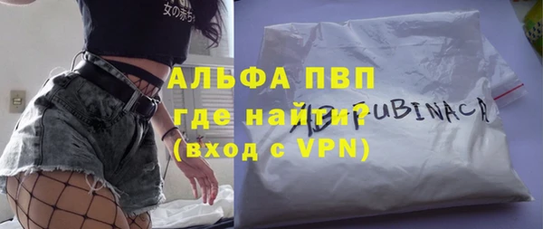 мяу мяу мука Дмитровск