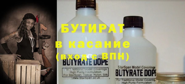 мяу мяу мука Дмитровск