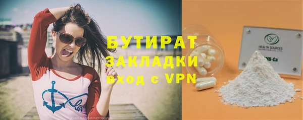 мяу мяу мука Дмитровск