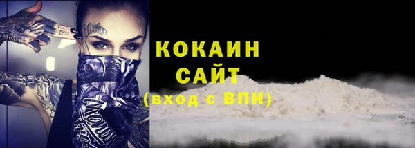 MESCALINE Елабуга