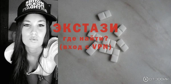 мяу мяу мука Дмитровск