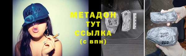 гидра Дмитров