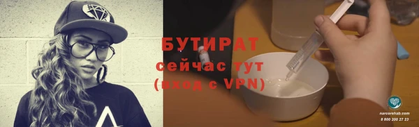 мяу мяу мука Дмитровск