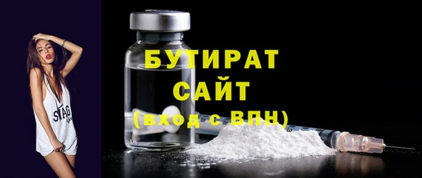 мяу мяу мука Дмитровск