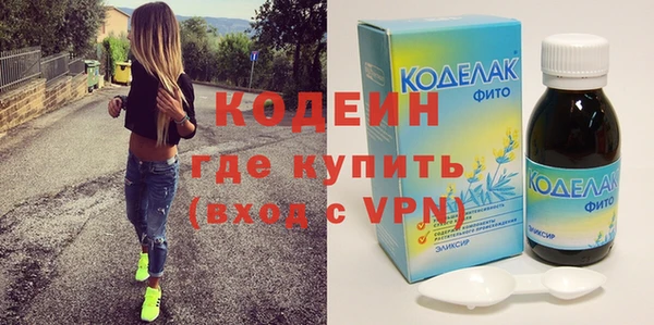 мяу мяу мука Дмитровск