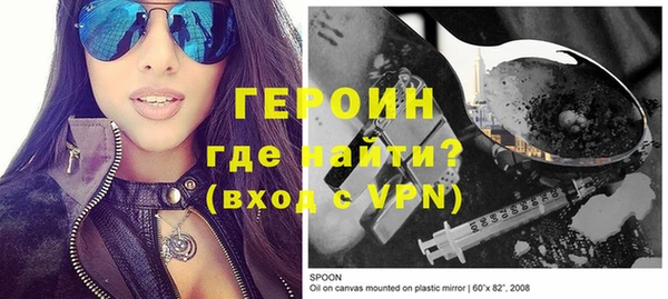 мяу мяу мука Дмитровск