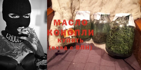 гидра Дмитров