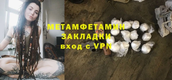 мефедрон мука Дмитриев