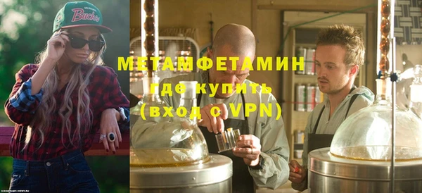 мяу мяу мука Дмитровск