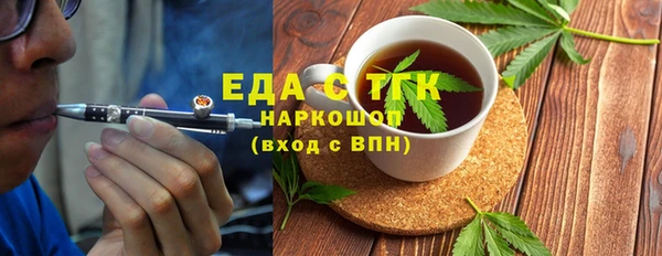 мефедрон мука Дмитриев