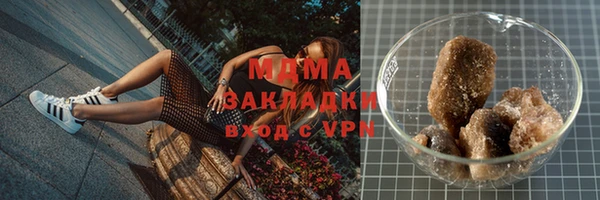 мефедрон мука Дмитриев
