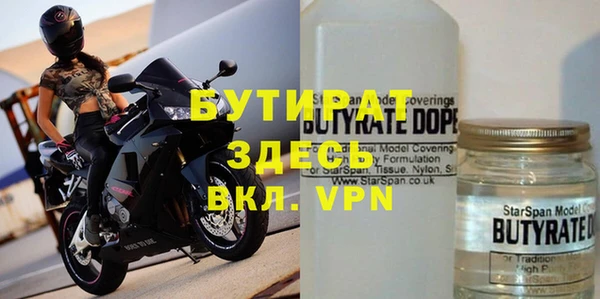 гидра Дмитров