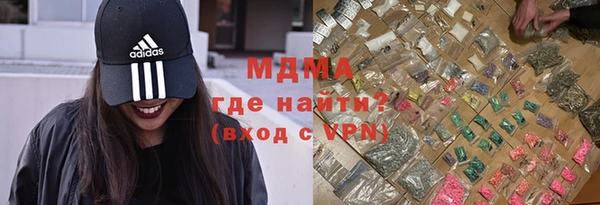 гидра Дмитров