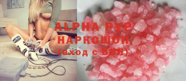 гидра Дмитров
