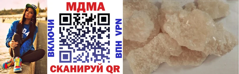 Купить закладки  Кирс  МДМА кристаллы 