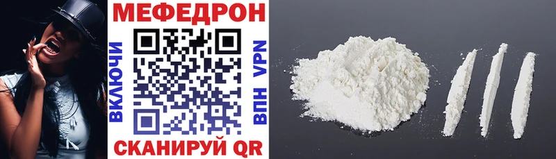 Купить закладки  Кирс  Меф мука 
