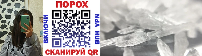 Купить закладки  Кирс  МЕТАМФЕТАМИН мет 