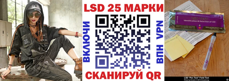Купить  Кирс  Марки 25I-NBOMe 1,8мг 
